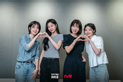 Watch: Park Shin Hye, Ko Kyung Pyo, ITZY’s Yuna, And More Gather For ...