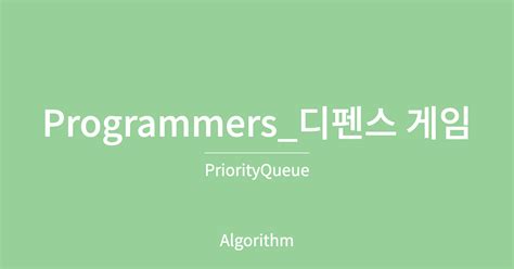 Image result for Onigami Java Algorithm