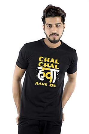 Buy IAD Stylez 100% Cotton Round Neck Printed Tshirt Men | Half Sleeve ...