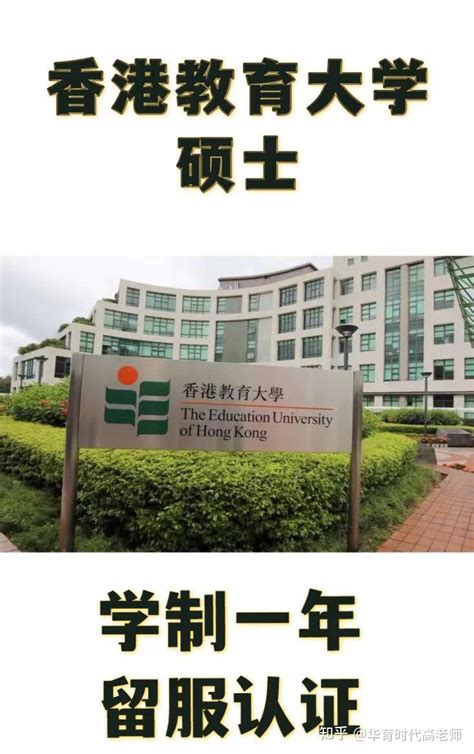 院校指南 | 建筑类硕士项目大揭秘之香港大学 - 知乎