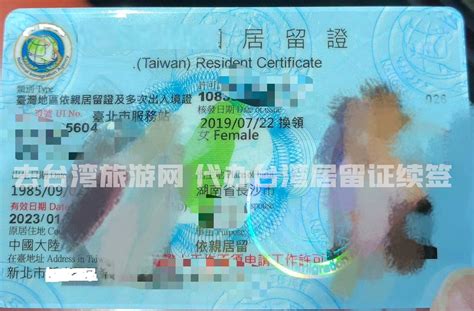 持有香港永久居民身份证的内地出生公证要如何申请用于办理出国签证？_涉外公证认证_使馆认证网