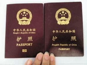 在深圳如何办理护照、港澳通行证？附：资料清单