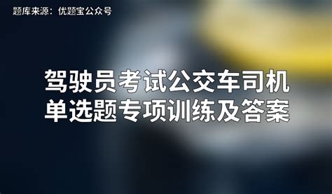 招聘信息 | 易控智驾2023春季校园招聘_搜狐汽车_搜狐网
