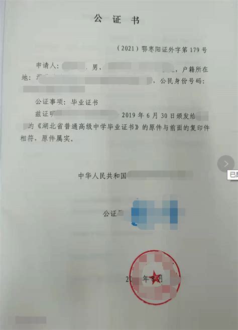 485应该办哪种中国出生公证书，4页版，2页版，中国公证处海外服务中心