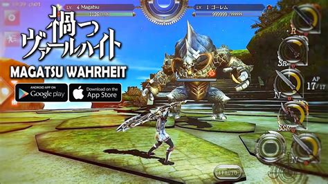 PSO2 Magatsu 的图像结果