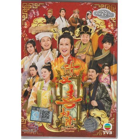 TVB Drama : My "Spiritual" Ex-Lover 倩女喜相逢 (DVD) | Shopee Malaysia