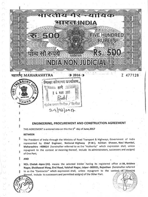 Example of a EPC Contract 的图像结果