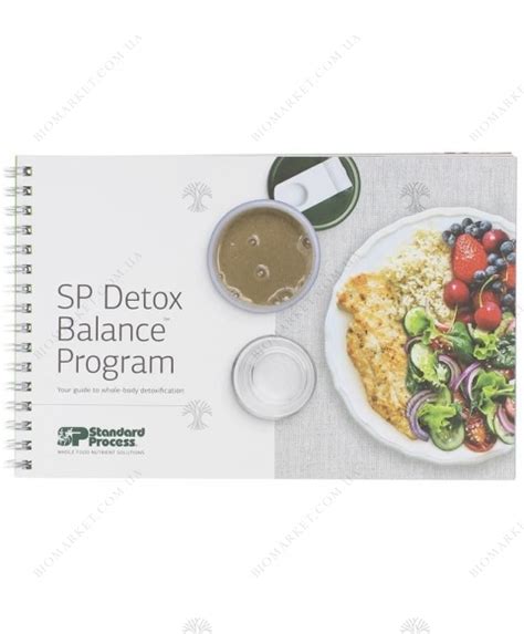 Standard Process Detox Balance 28-Day Program 的图像结果