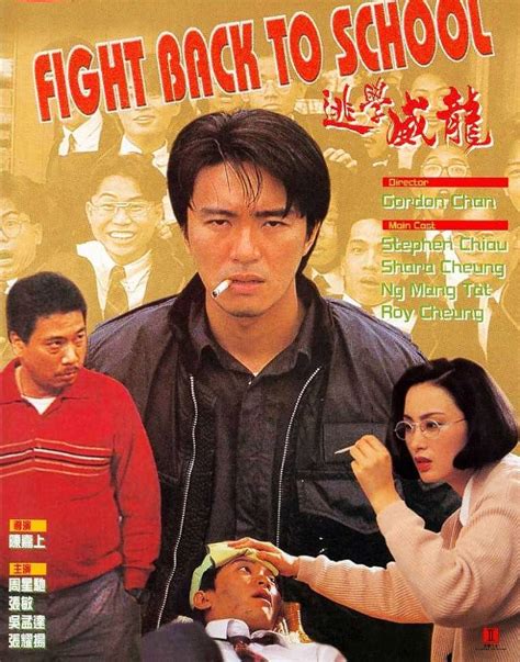 Watch Fight Back to School II - 逃学威龙 II Full Movie Online | Download HD ...