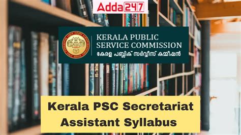 Kerala PSC Secretariat Assistant Syllabus And Exam Pattern 2025 ...