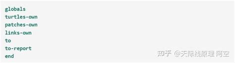 Local Variable NetLogo 的图像结果
