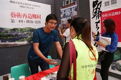 潮州举办首届社会组织公益慈善晚会