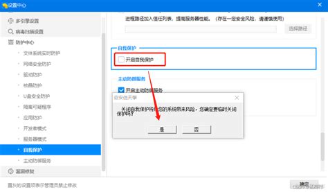 【天擎】天擎客户端怎么恢复被隔离的文件？ - 北京奇安信集团 - 技术支持中心