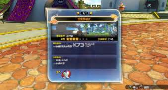 龙珠：超宇宙2 物品 Mod下载(Dragon Ball：Xenoverse 2 Mod Download) -3DM MOD站