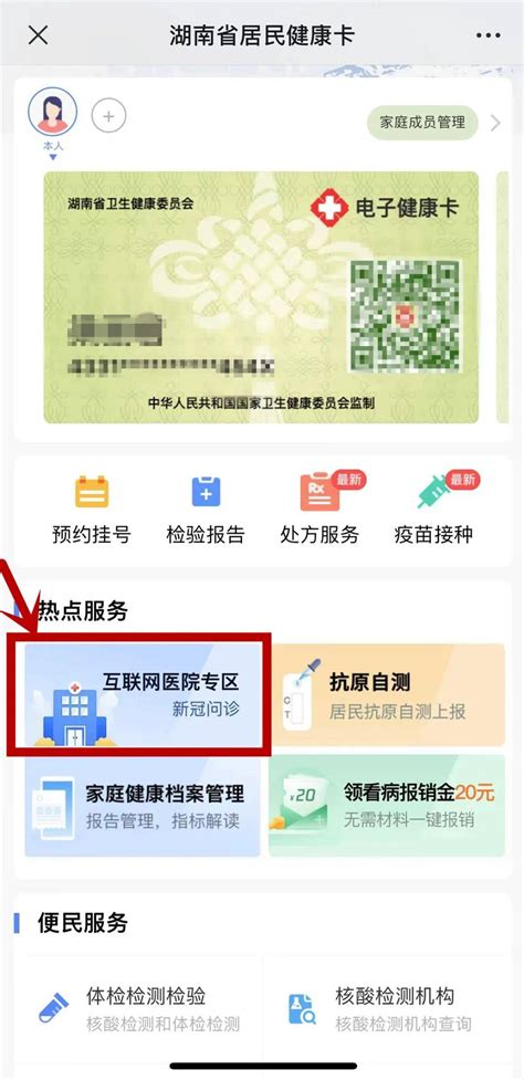 回眸2022：衡阳医保亮出惠民成绩单-市医保新闻-衡阳市医疗保障局