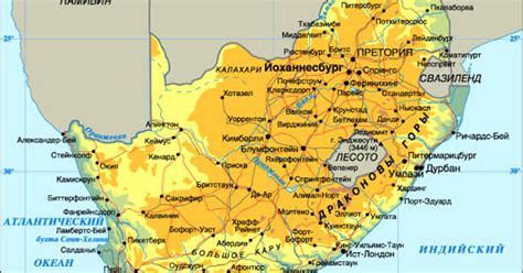 Условия ведения бизнеса в ЮАР — Teletype