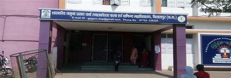 GOVT. JAMUNA PRASAD VERMA P.G. ARTS AND Commerce COLLEGE, BILASPUR | JP ...