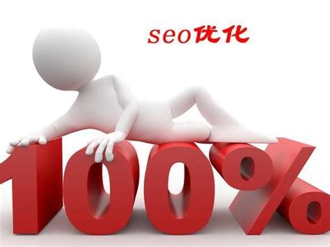 如何提高seo的排名（seo网站内容优化有哪些）-8848SEO