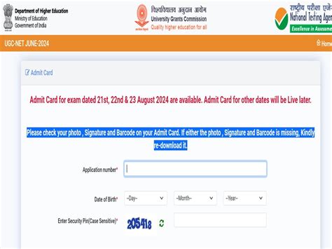 How to download UGC NET Admit Card 2024?