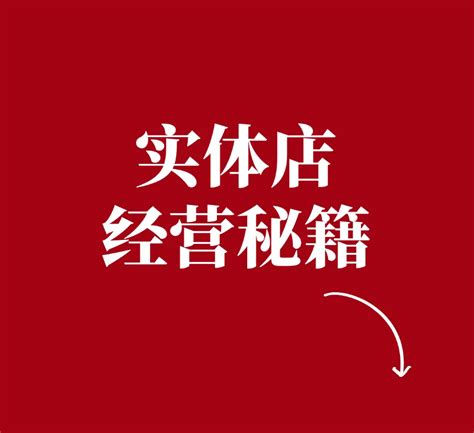 【剑网3重制版】新版阵营日常（洛阳城）攻略--by纣炀_哔哩哔哩_bilibili