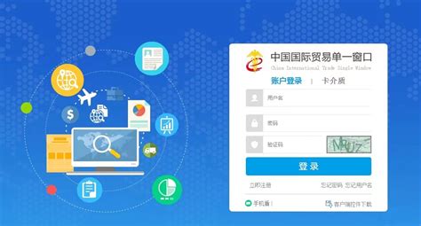 南京银行南通分行成功办理首笔“单一窗口”跨境汇款业务-现代快报网