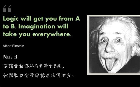 【英语名言录】爱因斯坦10大经典英文名言Albert Einstein_哔哩哔哩_bilibili