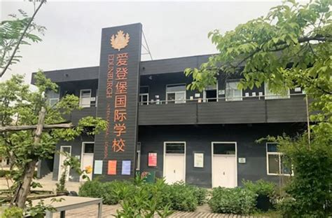 [江苏]徐州国际学校项目规划设计方案文本-教育建筑-筑龙建筑设计论坛