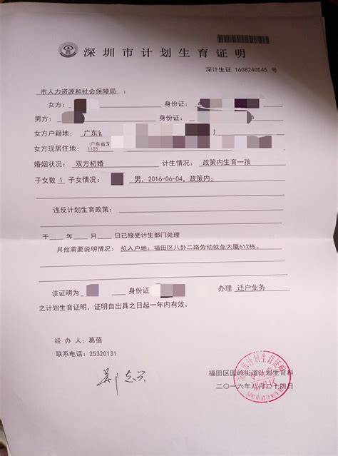 新生儿证件办理攻略（2020年北京市） - 知乎