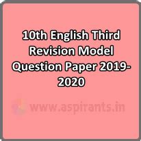 10th English Third Revision Model Question Paper 2019-2020