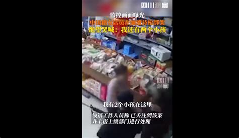 中国女性店员在缅遭4名蒙面歹徒持枪绑架，大声哭喊：我还有2个小孩在这里！ | 极目新闻