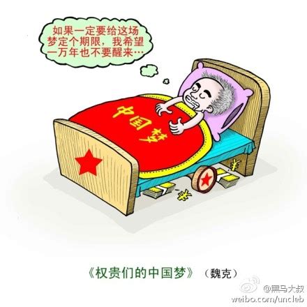 中国梦·民族脸_凤凰网