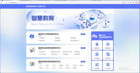 公司新闻 - 广州智慧教育 - 广州挚联信息科技有限公司