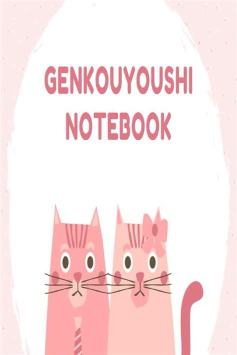 Buy Genkouyoushi : Kawaii Cats for Japanese Writing | Genkō Yōshi Paper ...