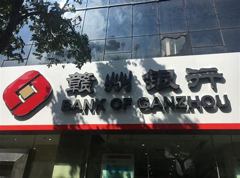 赣州银行个人商业用房贷款征信负债审核要求