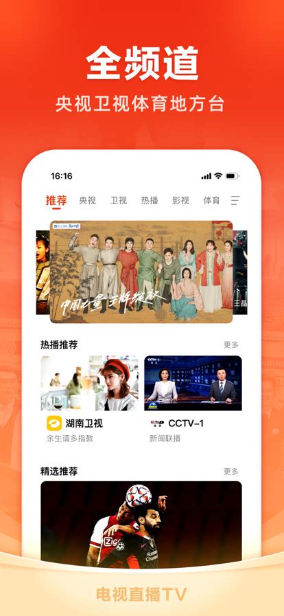 快乐购app下载-快乐购电视购物下载v9.9.72 安卓最新版-旋风软件园