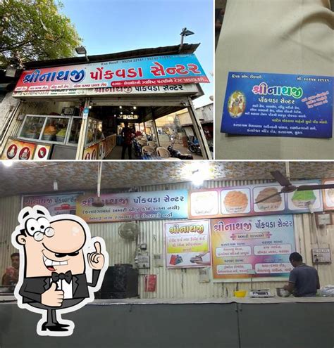 Shreenathji Ponk Vada Center, Surat - Restaurant menu, prices and reviews