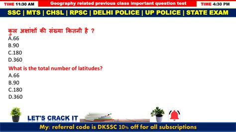 Image result for GK Notes