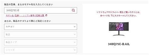 Image result for LG Dual Controller Explained