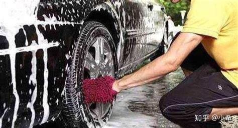 你的车真的洗干净了吗？被洗车店忽略的死角 - 中国日报网