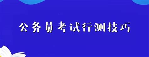 2023年第22季行测模考复盘 - 知乎