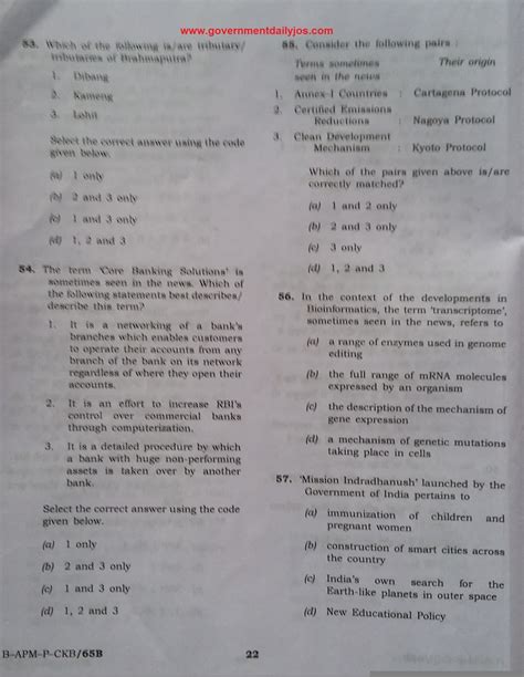 Image result for UPSC Question Paper with Solution