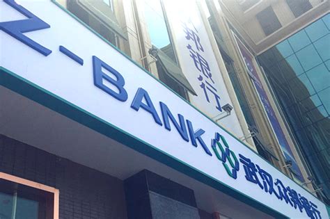 众邦银行今天开业！湖北第一家民营银行这样做生意