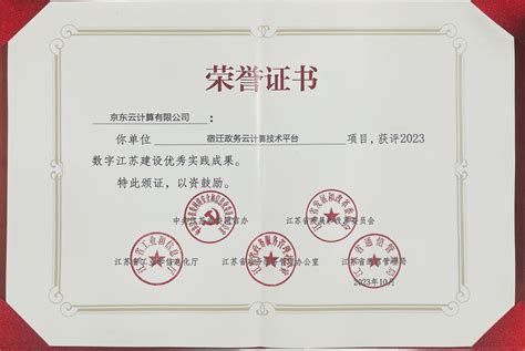 2022年江苏宿迁高级经济师准考证打印时间：6月10日-6月18日