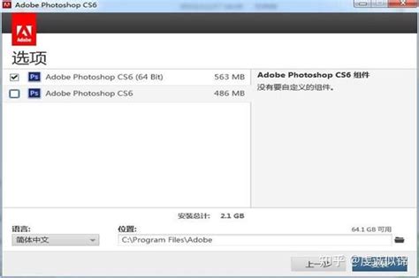 ps序列号 cs6 cs5 cs4 8.0,Photoshop 永久免费序列号 - 玉米系统