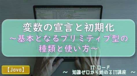 Java Declare Variable 的图像结果