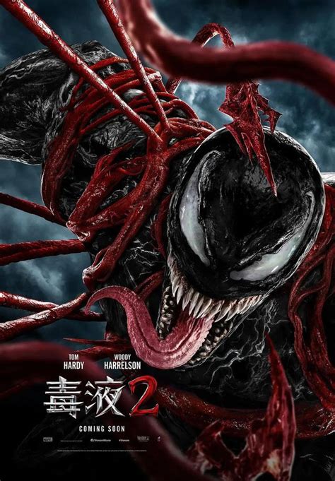 「毒液2」(Venom: Let There Be Carnage)在线观看《免费电影(2021)-HD国语》高清完整版~1080p