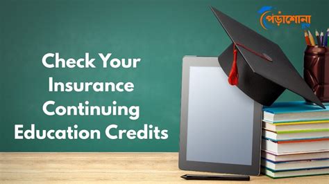 Image result for Check My Insurance License Credits