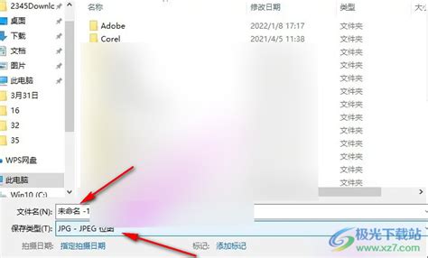 cdr保存jpg有白边怎么办 cdr保存jpg格式为什么会模糊-CorelDRAW中文网站