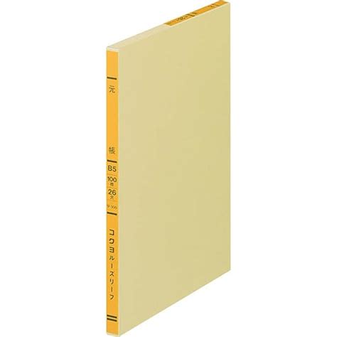Kokuyo L-300 Single Color Print Loose Leaf, B5, Ledger, 26 Holes, 100 ...
