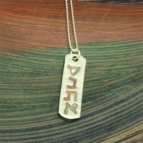 Hebrew Word Savta-grandmother - Etsy